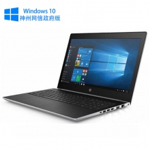 Windows10神州网信政府版 惠普(hp)笔记本电脑 HP ProBook 450 G5 Intel酷睿I5-8250U1.6GHz四核/4G-DDR4/256G硬盘/2G独显/无光驱/15.6寸/含包鼠/一年保修银色